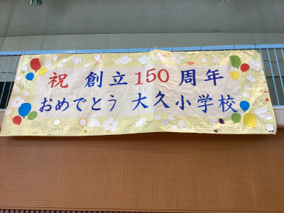 103